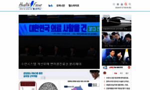 Healthfocus.co.kr thumbnail