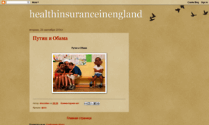 Healthinsuranceinengland.blogspot.com thumbnail