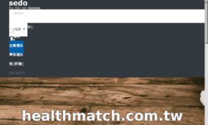 Healthmatch.com.tw thumbnail
