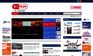 Healthmedia.co.kr thumbnail