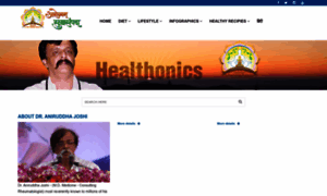 Healthonics.healthcare thumbnail