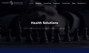 Healthsolutions.gr thumbnail