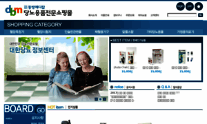 Healthtop.com thumbnail