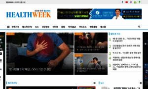 Healthweek.co.kr thumbnail