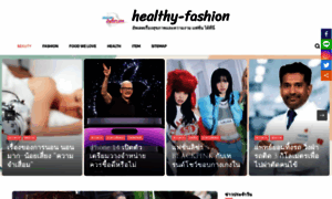 Healthy-fashion.com thumbnail