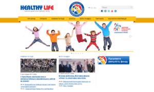 Healthy-life.org.ua thumbnail