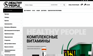 Healthy-people.by thumbnail