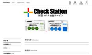 Healthy-stand-checkstation.shop thumbnail