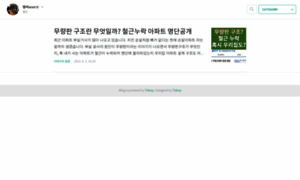 Healthybalance.tistory.com thumbnail