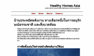 Healthyhomes.asia thumbnail