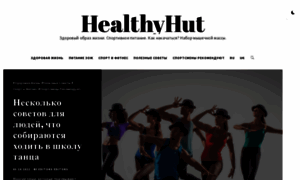 Healthyhut.com.ua thumbnail