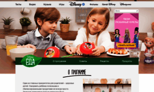 Healthyliving.disney.ru thumbnail