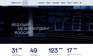Hearst-shkulev-media.ru thumbnail