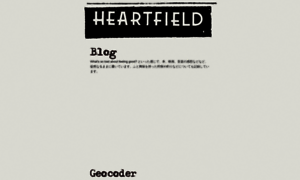 Heartfield-web.com thumbnail