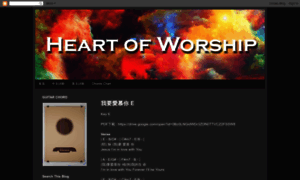 Heartofworship40.blogspot.com thumbnail