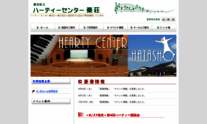 Heartycenter.jp thumbnail