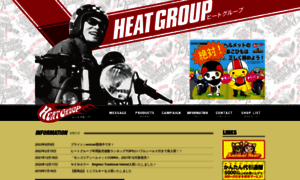 Heat-group.com thumbnail