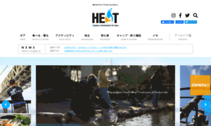 Heat-hayabusa.com thumbnail