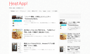 Heatapp.jp thumbnail