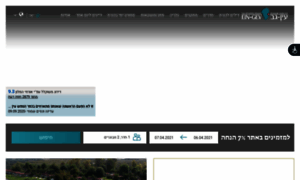 Hebrew.eingev.com thumbnail