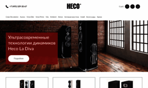 Heco-audio.ru thumbnail