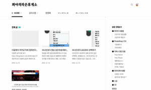 Heeya07.tistory.com thumbnail