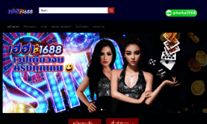 Heha1688.net thumbnail