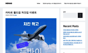 Hehas.co.kr thumbnail