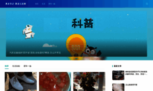 Heilongjianglong.com thumbnail