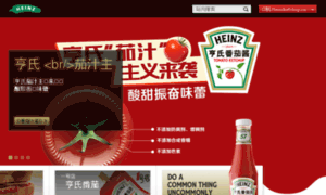 Heinzketchup.cn thumbnail