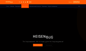Heisenbug-moscow.ru thumbnail