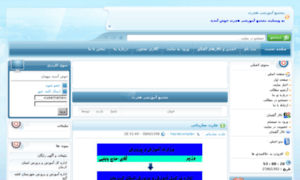 Hejratcomplex.vcp.ir thumbnail