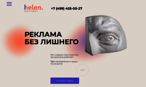 Helen-agency.ru thumbnail