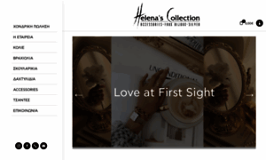 Helenascollection.gr thumbnail