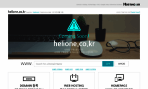 Helione.co.kr thumbnail