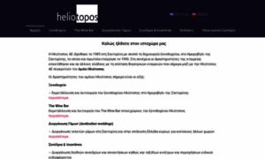 Heliotopos.net thumbnail