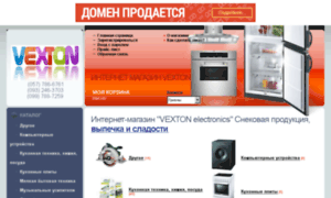 Helium-shop.ru thumbnail