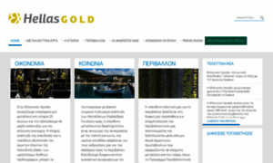 Hellas-gold.com thumbnail