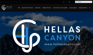 Hellascanyon.com thumbnail