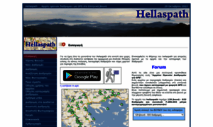 Hellaspath.gr thumbnail