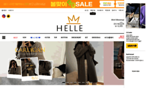 Hellen.co.kr thumbnail