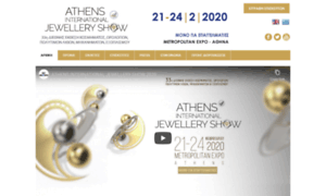 Hellenic-jewellery.helexpo.gr thumbnail