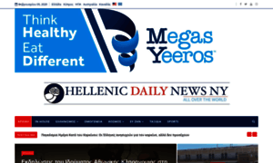 Hellenicdailynews.com thumbnail