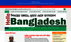 Hello-bangladesh.com thumbnail