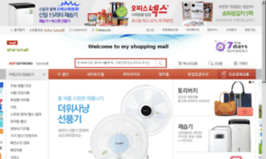 Hello-mall.com thumbnail