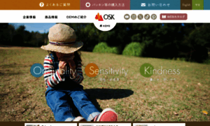 Hello-osk.co.jp thumbnail
