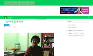 Hellodays.co.kr thumbnail