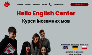 Helloenglish.com.ua thumbnail