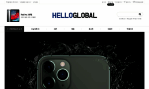 Helloglobal.co.kr thumbnail