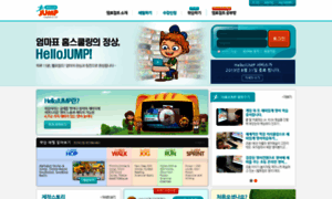 Hellojump.com thumbnail